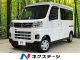 両側電動ドア 9インチディスプレイオーディオ バックカメラ 衝突軽減