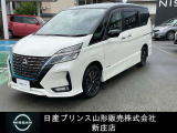 ☆この度は閲覧いただき誠にありがとうございます!日産プリンス山形 新庄店です!JR新庄駅から車で5分!国道13号線沿いにお店があります♪ぜひ一度、ご来店下さい。お問い合わせは0233-22-3535です