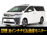 最長7年最大437項目全国対応保証完備!車両問い合わせコード「35670」