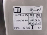 タイヤサイズです♪お客さまのお好きなタイヤ・ホイール(車検対応品のみ)への買い換えも可能です。お気軽にご相談下さい♪