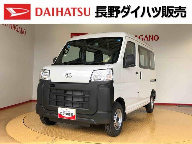 ダイハツ ハイゼットカーゴ 