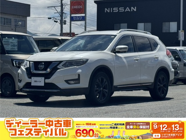 エクストレイル 2.0 20Xi Vセレクション 4WD
