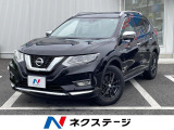 純正SDナビ 全周囲カメラ インテリジェントエマージェンシーブレーキ