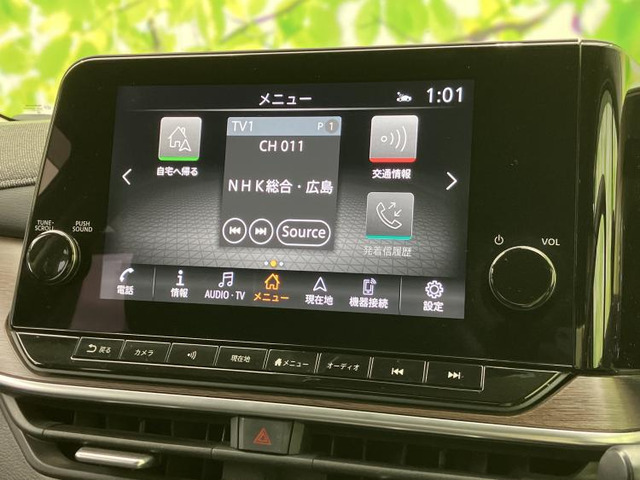 日産 ノートオーラ 1.2 G レザーエディション の中古車詳細 (39,600km