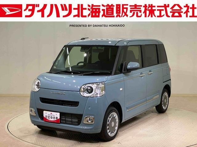 ダイハツ ムーヴキャンバス 