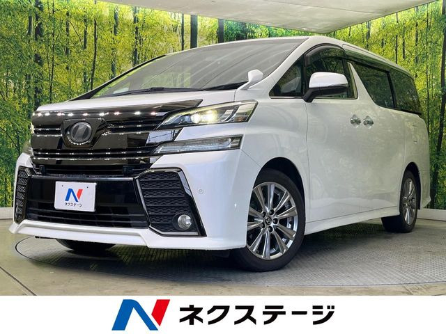 トヨタ ヴェルファイア 