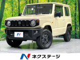 8型ナビ バックカメラ 禁煙車 衝突軽減装置 踏み間違い防止装置 ETC