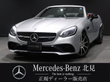 メルセデス・ベンツ SLCクラス AMG SLC43