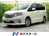 両側電動ドア 純正SDナビ バックカメラ 禁煙車 スマートキー
