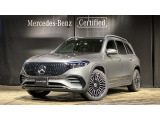 メルセデス・ベンツが目指す新しいショールームの形、「MAR2020」コンセプトが認定中古車店舗初上陸!車輌詳細等お気軽にお問い合わせ下さい!お問い合わせ電話番号:03-6304-3033まで!