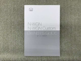 取扱説明書