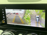 多彩な情報を一画面に集約。車両情報や設定変更など、必要な情報をすぐに確認できます。快適なカーライフをサポートします。