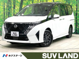 登録済未使用車 純正12型ナビ 全周囲カメラ フルセグ プロパイロット