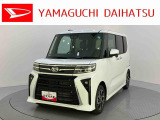 店舗で商談・納車・点検入庫が可能なお客様への販売となります。車をご覧になりたい時は最寄りの店舗へご相談下さい。店舗間の運搬費用は頂きません。