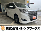 気になる事やご不明な点がございましたら無料電話0078-6002-068130までお気軽にご連絡下さい!