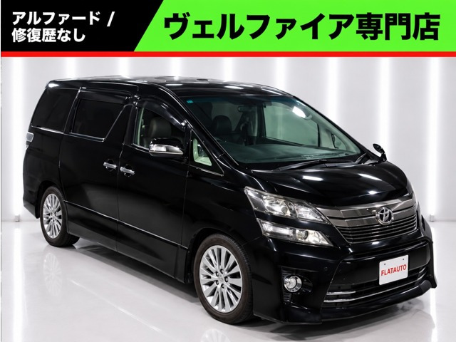 トヨタ ヴェルファイア 