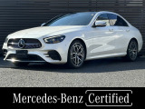 正規認定中古車保証 認定中古車保証2年 パノラミックスライディングルーフ エクスクルーシブパッケージ レーダーセーフティパッケージ マルチビームLEDヘッドライト 360&deg;カメラ メモリー付パワーシート