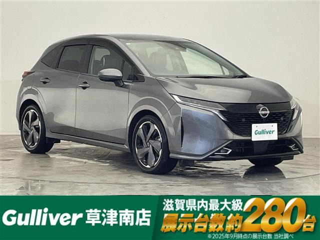 日産 ノートオーラ 