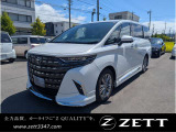 この度は当社のお車をご覧いただきありがとうございます!