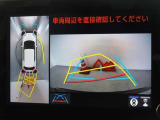バックガイドモニターを装備しています、車庫入れもラクラクです。パノラミックビューモニターを搭載しています、上からの画像も表示されます。