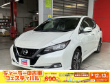 【日産プリンス岩手 水沢店】ご覧いただき誠にありがとうございます!ご不明な点がございましたら、当店までお問い合わせください。