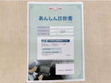 サポカーあんしん診断!トヨタ専用診断器で衝突被害軽減ブレーキなどの安全運転支援装置システムを点検しています。