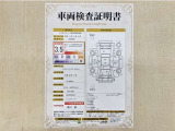 トヨタ自動車が認定した検査員が、厳正に検査した車両検査証明書を発行しています。キズの程度や場所を展開図で分かりやすく表示しているのでおクルマの状態がすぐ分かります。