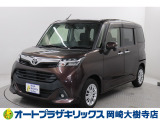 当店は、トヨタモビリティ東名古屋(株)をグループ会社に持つ中古車販売部門です。