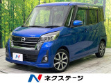 衝突被害軽減システム 禁煙車 ハーフレザーシート ドラレコ スマートキー