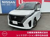 当店のホームページをご覧頂きまして誠にありがとうございます!