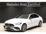 認定中古車 レーダーセーフティパッケージ 360&deg;カメラ パノラミックスライディングルーフ 本革シート メモリー付きパワーシート ブランドロゴプリジェクターライト クライメートコントロール