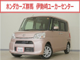 タント L SAII入荷いたしました、お気軽にお問い合わせください。当社では、お客様に安心してお車をお選びいただくため、ご購入前に現車のご確認をお願いしております。