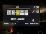 安全装置完備で運転も安心です