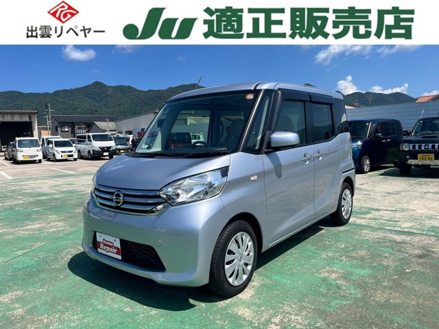 デイズルークス X