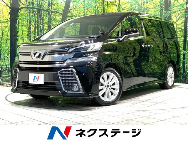 トヨタ ヴェルファイア 