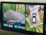 【マルチビューカメラシステム】専用のカメラにより、上から見下ろしたような視点で360度クルマの周囲を確認することができます☆死角部分も確認しやすく、狭い場所での切り返しや駐車もスムーズに行えます。
