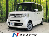 電動スライドドア 純正SDナビ バックカメラ 禁煙車 スマートキー
