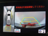 バックガイドモニターを装備しています、車庫入れもラクラクです。パノラミックビューモニターを搭載しています、上からの画像も表示されます。