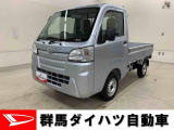 全社総在庫300台超!中古車はぜひ群馬ダイハツ各店舗へ!