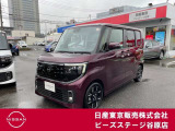 ルークス660ハイウェイスターGターボ プロパイロットED◇見える―アラウンドビューM・両側オートSD・前後ドライブR・ETC2.0◇当社展示試乗車として使用