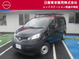 日産 NV200バネットバン