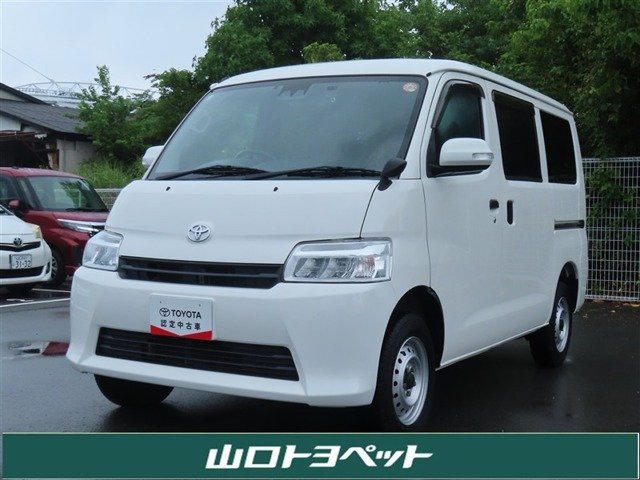 トヨタ タウンエースバン 