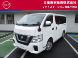 お陰様で在庫車の入れ替わりが早くなっております。ご来店前に在庫確認、ご来店予約をいただければ幸いです!ご来店予約は042-549-1123まで!