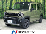 届出済未使用車 全周囲カメラ 純正9インチナビ 衝突被害軽減システム