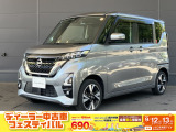 ご覧いただきまして、誠にありがとうございます。日産プリンス岩手 宮古店です