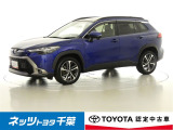 トヨタ カローラクロス