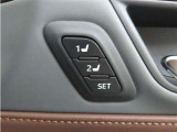 運転席は二人分のシートポジションを記憶します。
