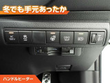 ハンドルにもヒーターが付いています。寒い日の運転でも手元あったか。