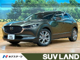 マツダ CX-30