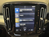 オーディオやエアコン、安全機能などもこの画面で一括操作が可能です。タッチパネル式なのでスマートフォンと同じ感覚で操作可能です。